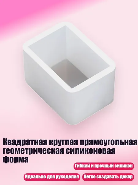 Клеевые подушечки/ 40 г.