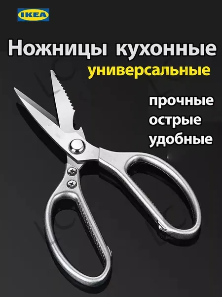 Точилка для ножей, ножниц
