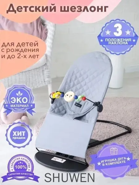 Колыбель ,,39х40х12см