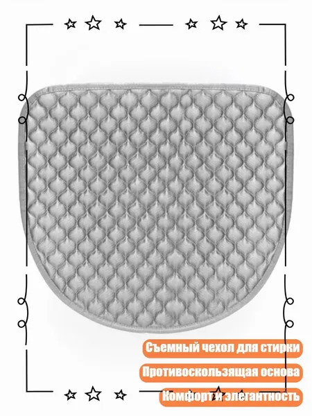 Запчасти для стулах3 см