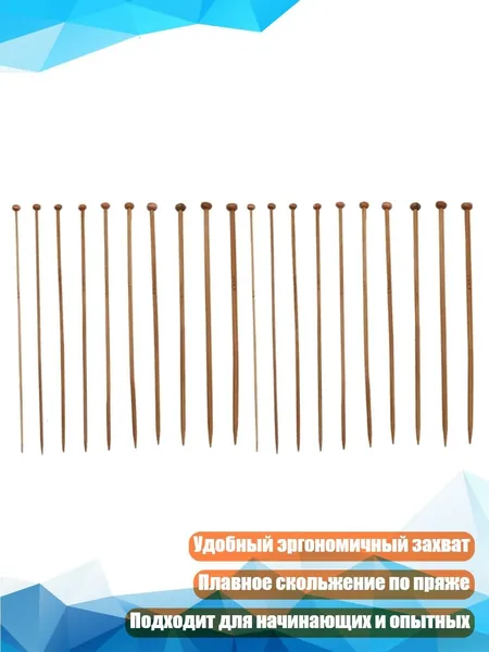 Одноконечные деревянные спицы для вязания, 36cm