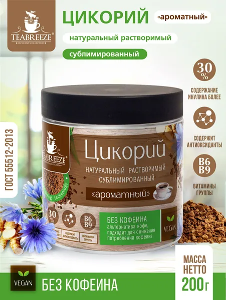 Teabreeze Цикорий 200г. 1шт.