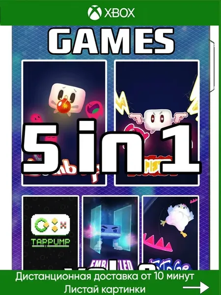 One Button Games 5-in-1 vol. 2