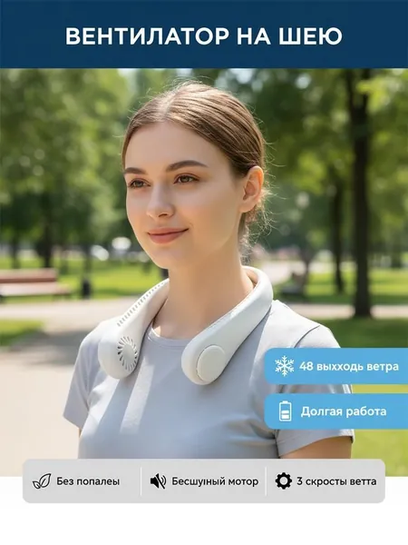 вентилятор CYY2889@#ZDFZ7397-Za, белый