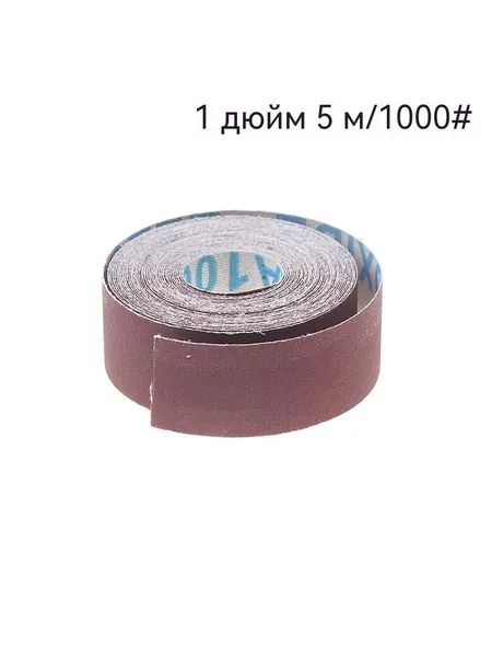 Лист шлифовальный, шкурка; P1000