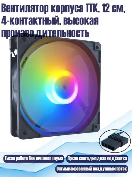 Компьютерный корпус, черный (8NB1002947-BK_YWC1)