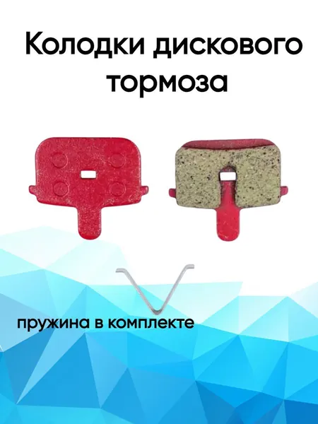 Колодки дискового тормоза E11 30.5mm 31mm