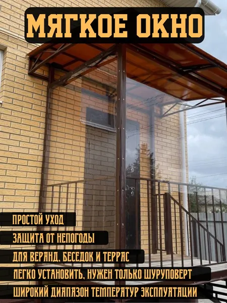 Мягкое окно на круглом люверсе(глухое),В115хШ120, коричневая окантовка
