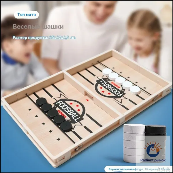Быстрый настольный хоккей Fast Sling Puck Super Winner, используемый для состязаний, семейного досуга и вечеринок, представлен в качестве качественного развлечения для детей и взрослых.