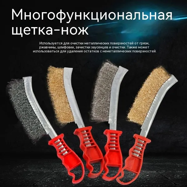 Корщетка 235 x 50; 50/40