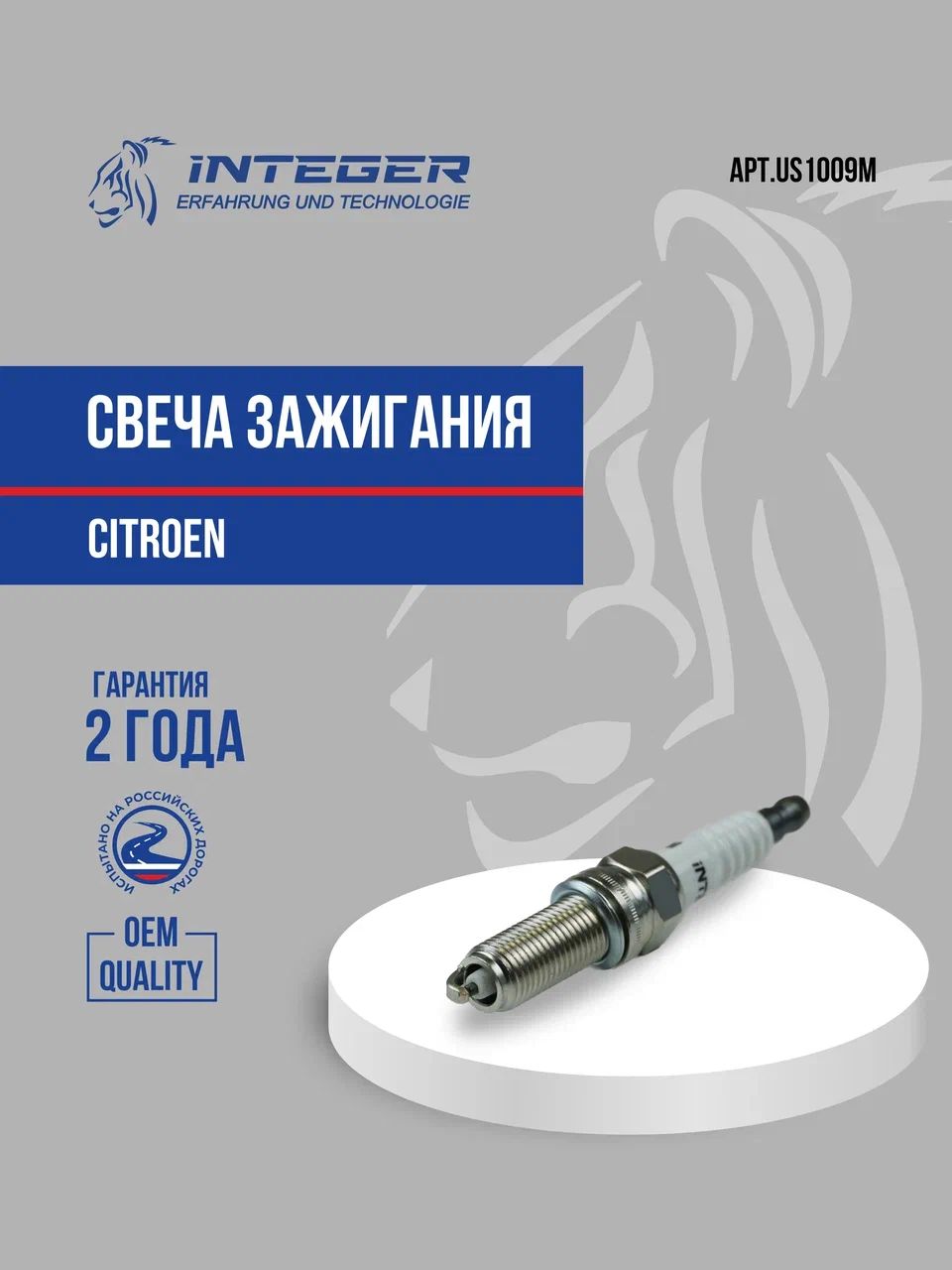 Свеча зажигания Optima -18 Киа Оптима Sorento -20 Соренто ix35, Santa Fe -20 Санта Фе Sonata -19 Соната 2.0-2.4 Citroen Ситроен C4 Samand Саманд 1,6 TU5 JP4 НИКЕЛЬ ор.5960F3 INTEGER US1009M
