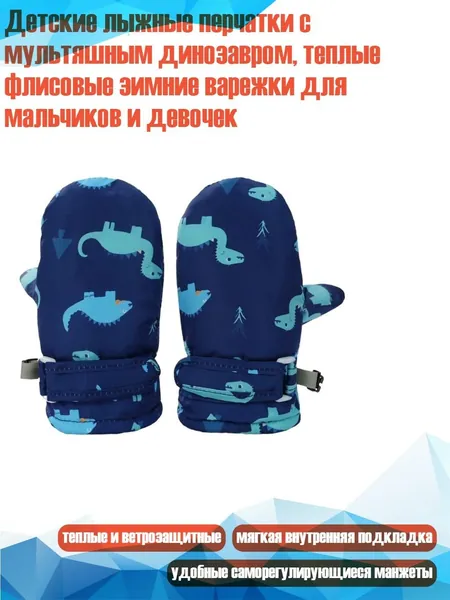 Перчатки для фигурного катания