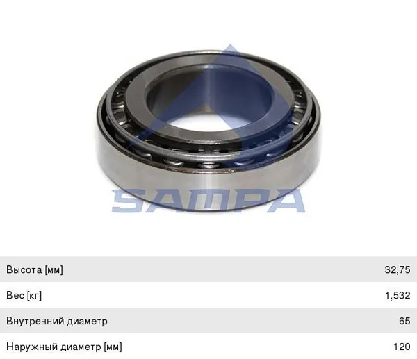 Подшипник ступицы hyundai hd120, aerotown дв.d6da19, 22, d6ga задней наружный sampa