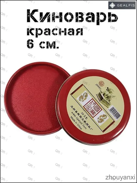 Набор для каллиграфии Маркерная, цвет: Бежевый