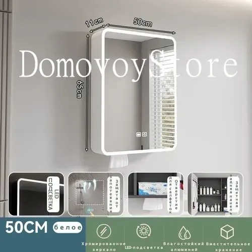 Тумба для ванной,, 50х11х65 см