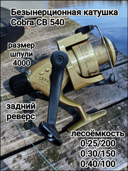 Катушка, диаметр катушки: 50 мм