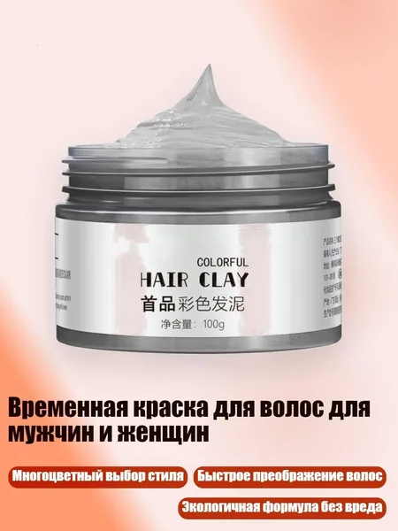 Воск для волос