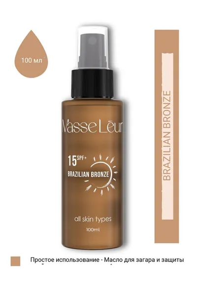 Massef Masseur Leur Солнцезащитный спрей для загара с маслом какао SPF 15, 100 мл. Средство для интенсивного сияния кожи, защиты от солнца и быстрого получения ровного шоколадного оттенка те
