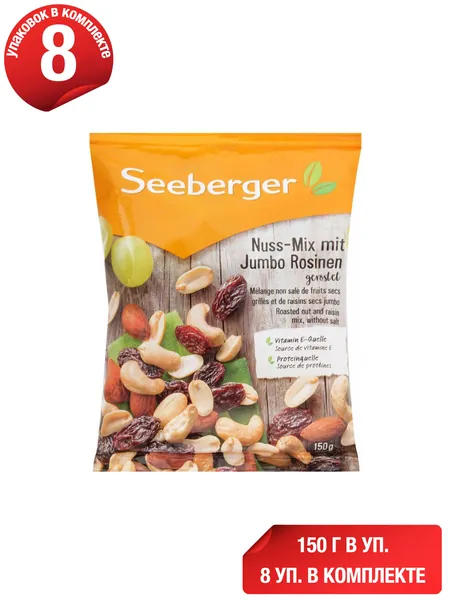 Фруктово-ореховая смесь Seeberger Джамбо 150 г, набор: 8 штук