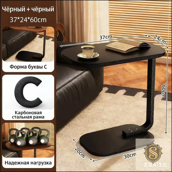 Компьютерный стол, 37х60х60 см