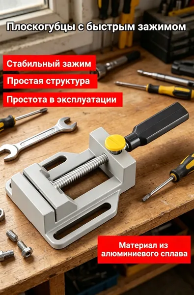 Набор электроинструмента