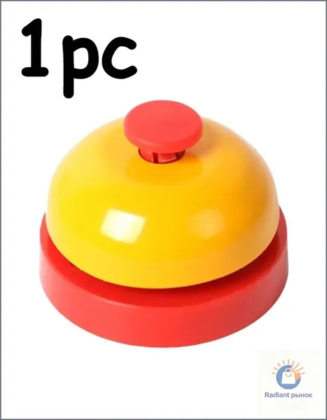 1pc красный + темно-желтый колокол, подходящий для игр, обучения домашних животных или музыкальных инструментов