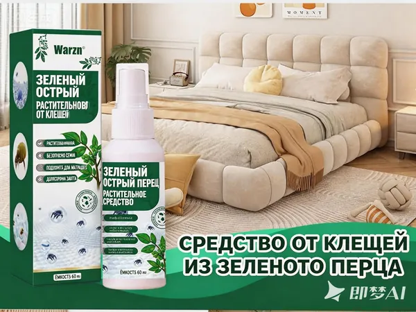 Средство от синего и белого перечного клеща