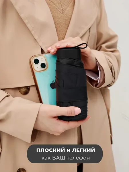 Зонт автомат антиветер большой складной 16 спиц