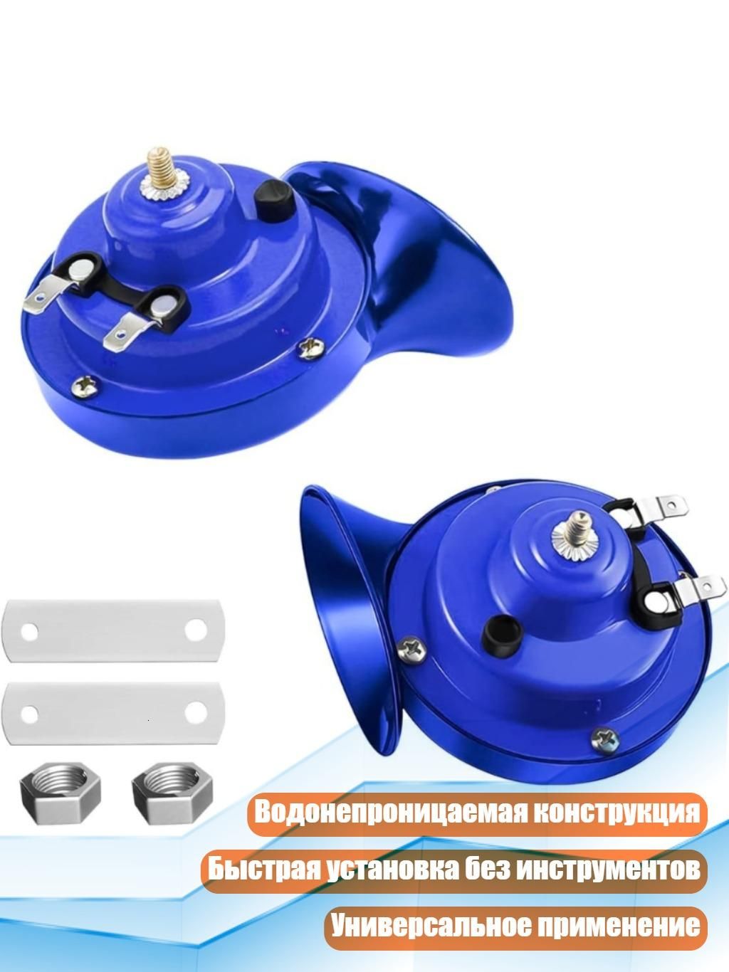 Сабвуфер автомобильный