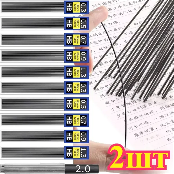 Грифель для карандаша 0.5 мм, 2 шт.