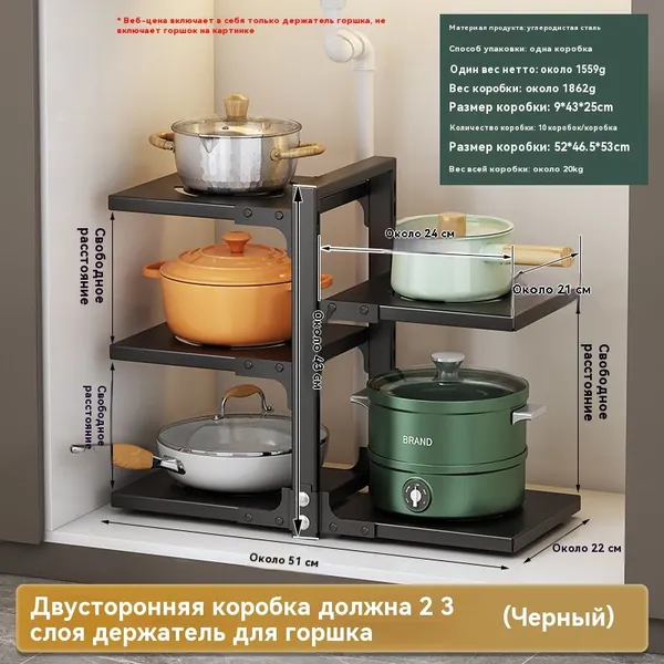 Наполнение для кухонного модуля,9х25х43см