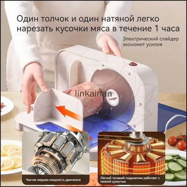 Бестселлер для нарезки мяса и сосисок электрический