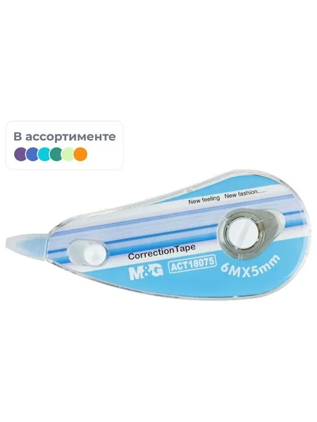 Корректор лента-роллер M&G, 5 мм х 6 м