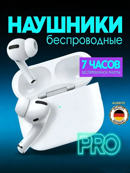 Наушники беспроводные с микрофоном SD, Bluetooth, USB Type-C, белый