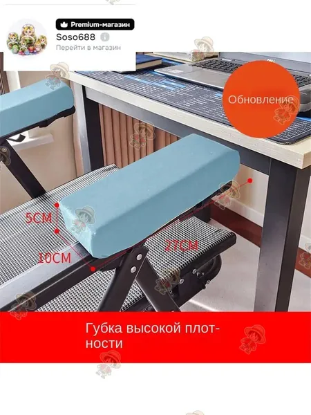 Запчасти для стула, 10х27х5 см