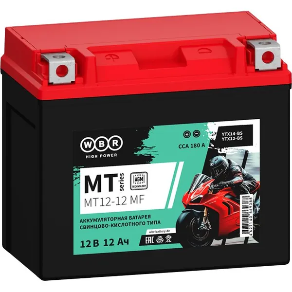 WBR MT12-12 MF Аккумулятор стартерный 12В 12Ач (SMT12-12) (YTX14-BS, YTX12-BS)