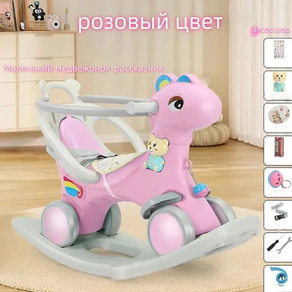 Коляска-трансформер