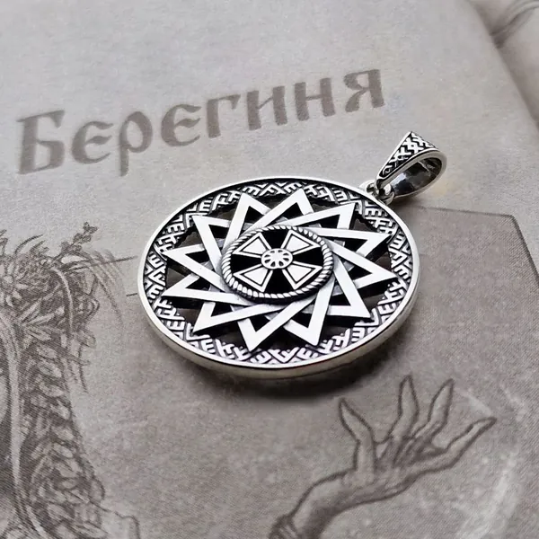 Оберег Славянский звезда Эрцгаммы. Серебро 925 с чернением. Амулет Эрцгамма, талисман, кулон, на шею. Оберег солнышко, Велес алатырь макошь руны руна Лады, триксель трикветр трикселион, дерево жизни на удачу, триглав, цветок жизни пространства, цепочка