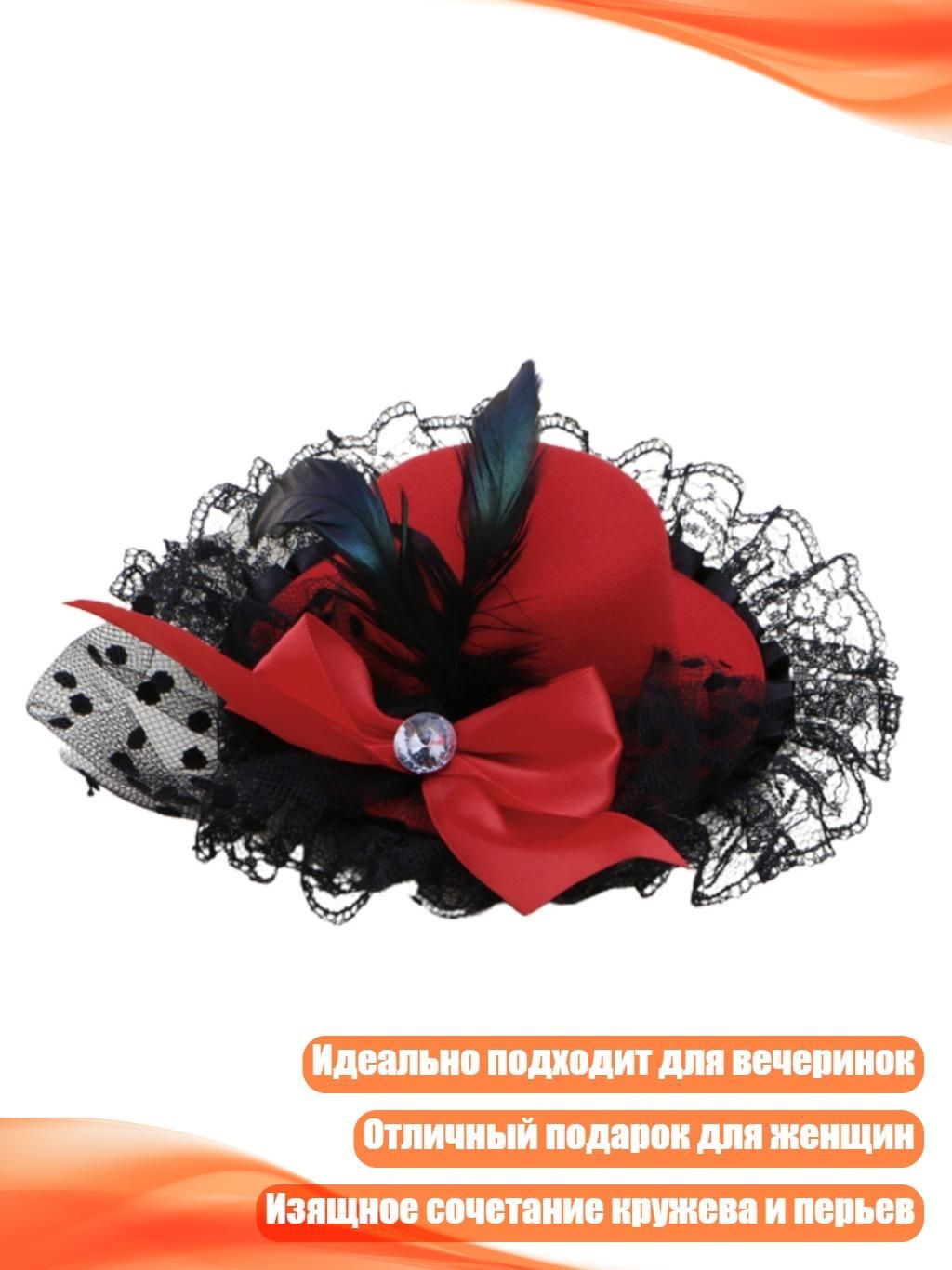 Головной убор форменный