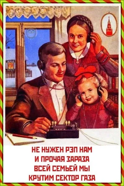 Советский ретро-плакат, украшающий картину (20х30см)