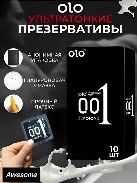 Презервативы OLO-1 ультратонкие латексные особо тонкие, прозрачные, с обильной смазкой, Более тонкая, более увлажняющая, обновленная версия,20 шт, 2 коробок по 10 шт в каждой/черное