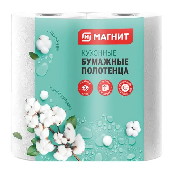 Бумажные полотенца Магнит 2 слоя 2 рулона