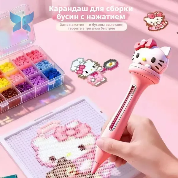 Ручка-нажималка Hello Kitty для термобусин 2,6 мм, быстрый инструмент для рукоделия
