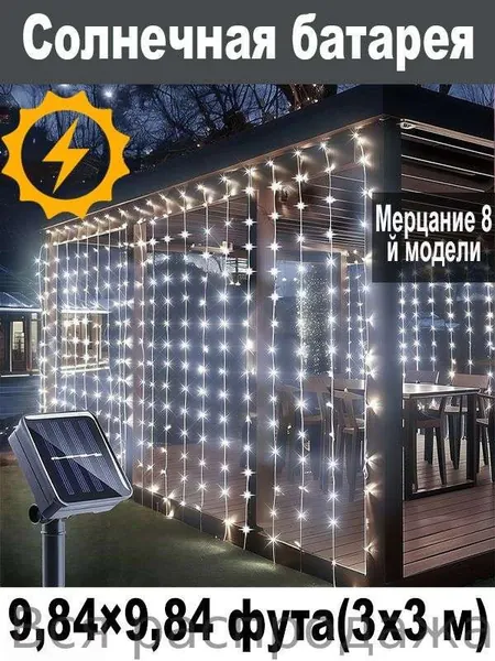 Трековый светильник