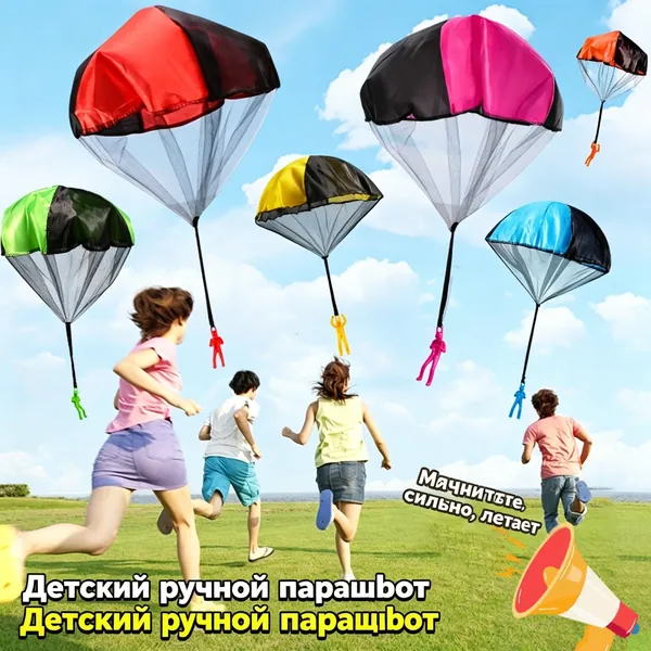 Игрушка парашютист с ручным запуском для детей на улицу. Развивающая игра парашют для мальчиков и девочек на природу. Антистресс фигурка солдатика. Подарок для ребенка на праздник и День рождения