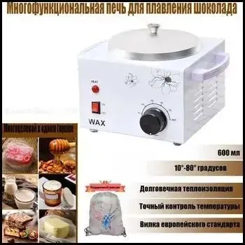 Профессиональный премиум инвентарь для кондитеров