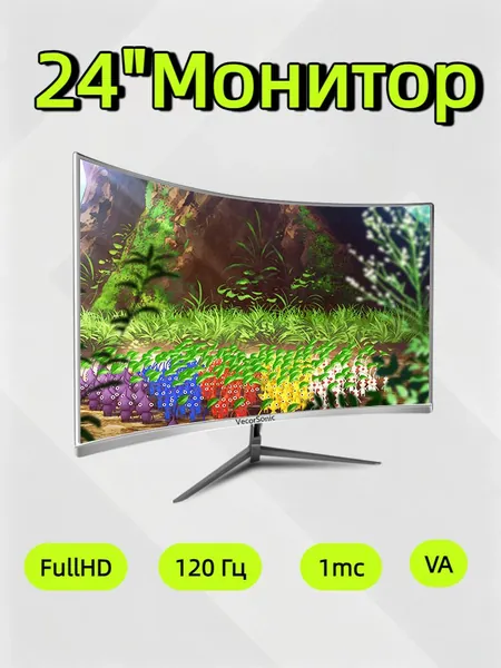 VecorSonic 24" Монитор разрешение 1920*1080,частота обновления 120 Гц,Безрамочный изогнутый экран (3C24 1K 120HZ QB-IW47), VA, 1920x1080 Full HD, 120 Гц, Изогнутый экран, белый