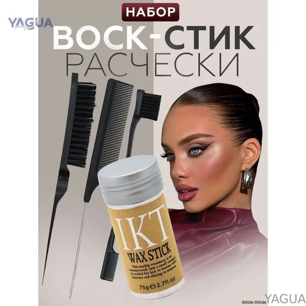 Воск для волос, 76 мл