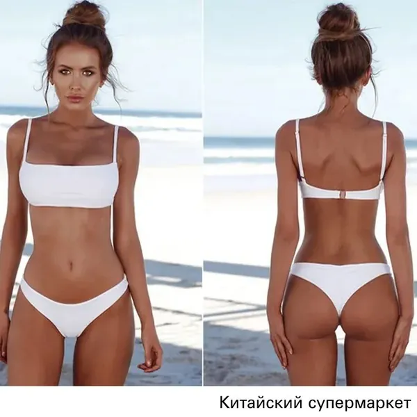 Купальник раздельный
