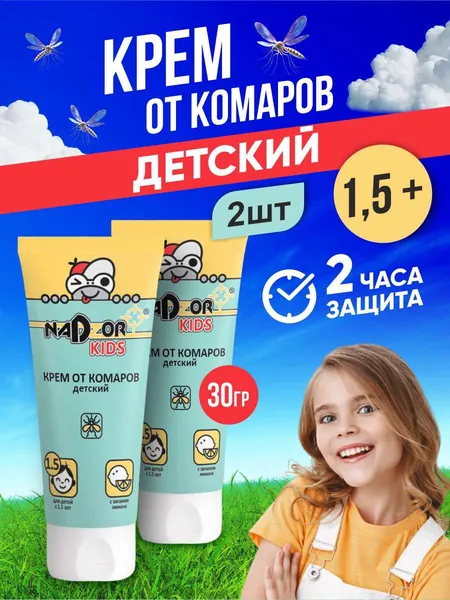 Nadzor Средство от комаров крем для детей DET002N набор 30гр*2шт